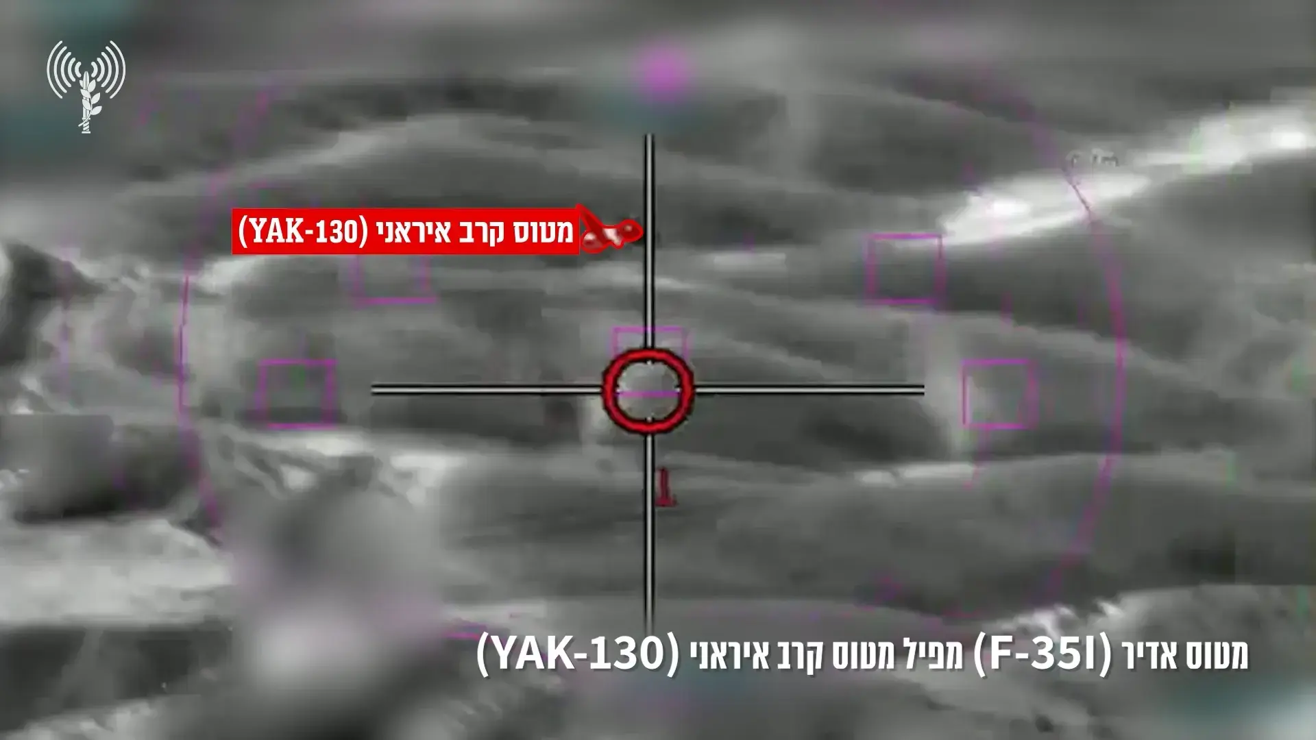 התרסקות היהלום שבכתר וה"מתנה" לצרפת: ההפלות ההיסטוריות של חיל האוויר