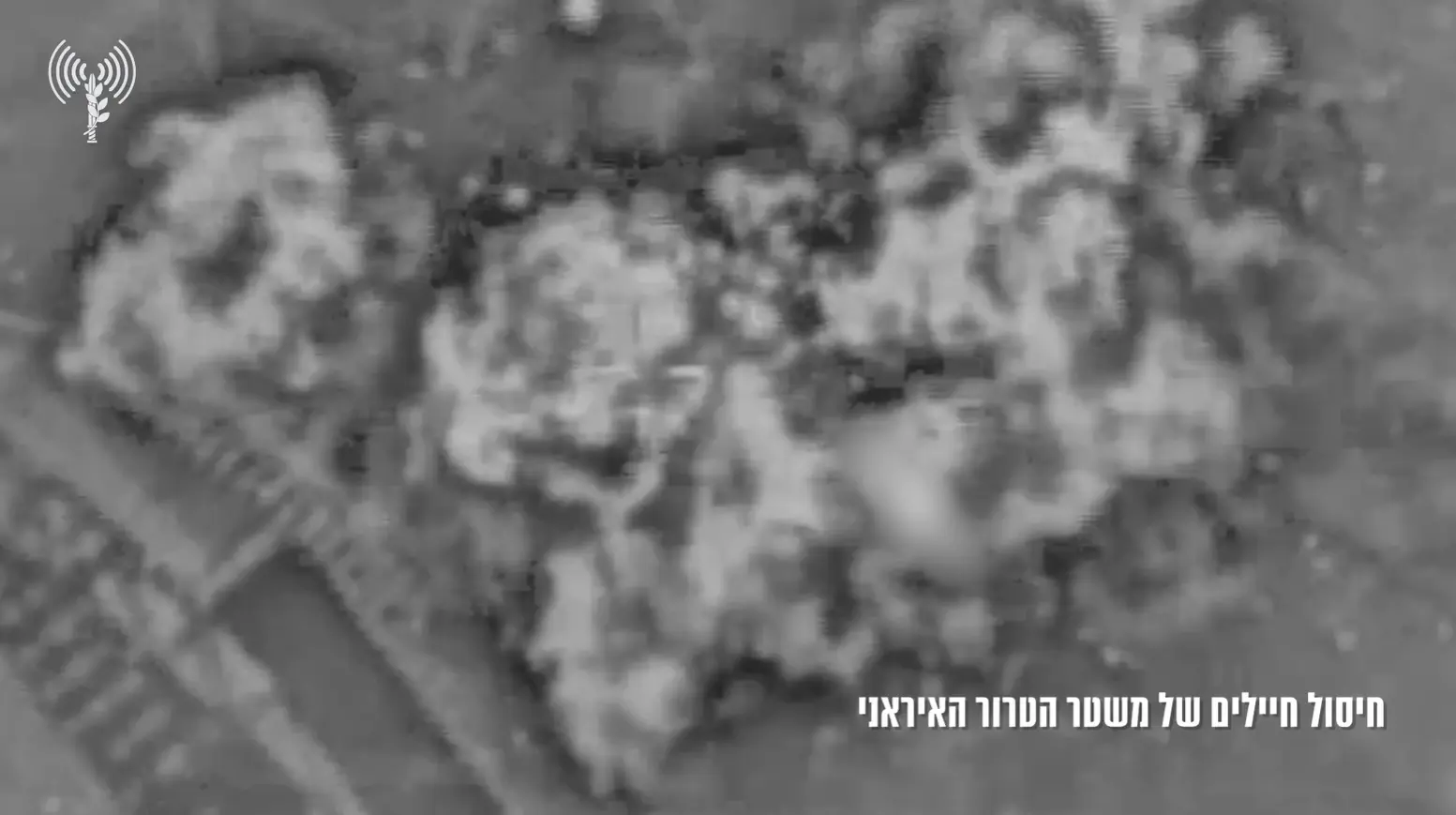 בלב טהרן: צה"ל חיסל את ראש הלשכה המיועד של מנהיג משטר הטרור האיראני
