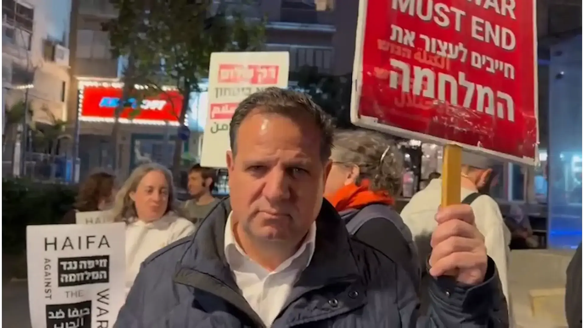 בזמן האזעקות: עשרות הפגינו בחיפה להפסקת המלחמה