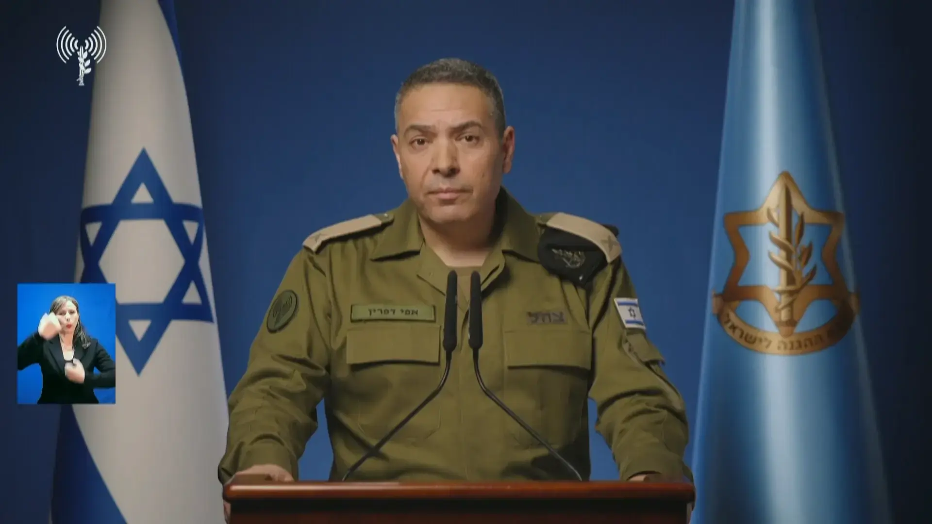 דו"צ: צה"ל תקף את מטה חיל האוויר של משמרות המהפכה בלב טהרן