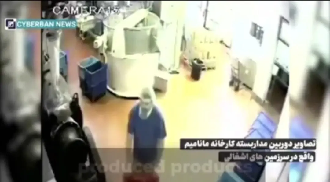 יעד אסטרטגי: האיראנים טוענים שתקפו מפעל וופלים בחיפה