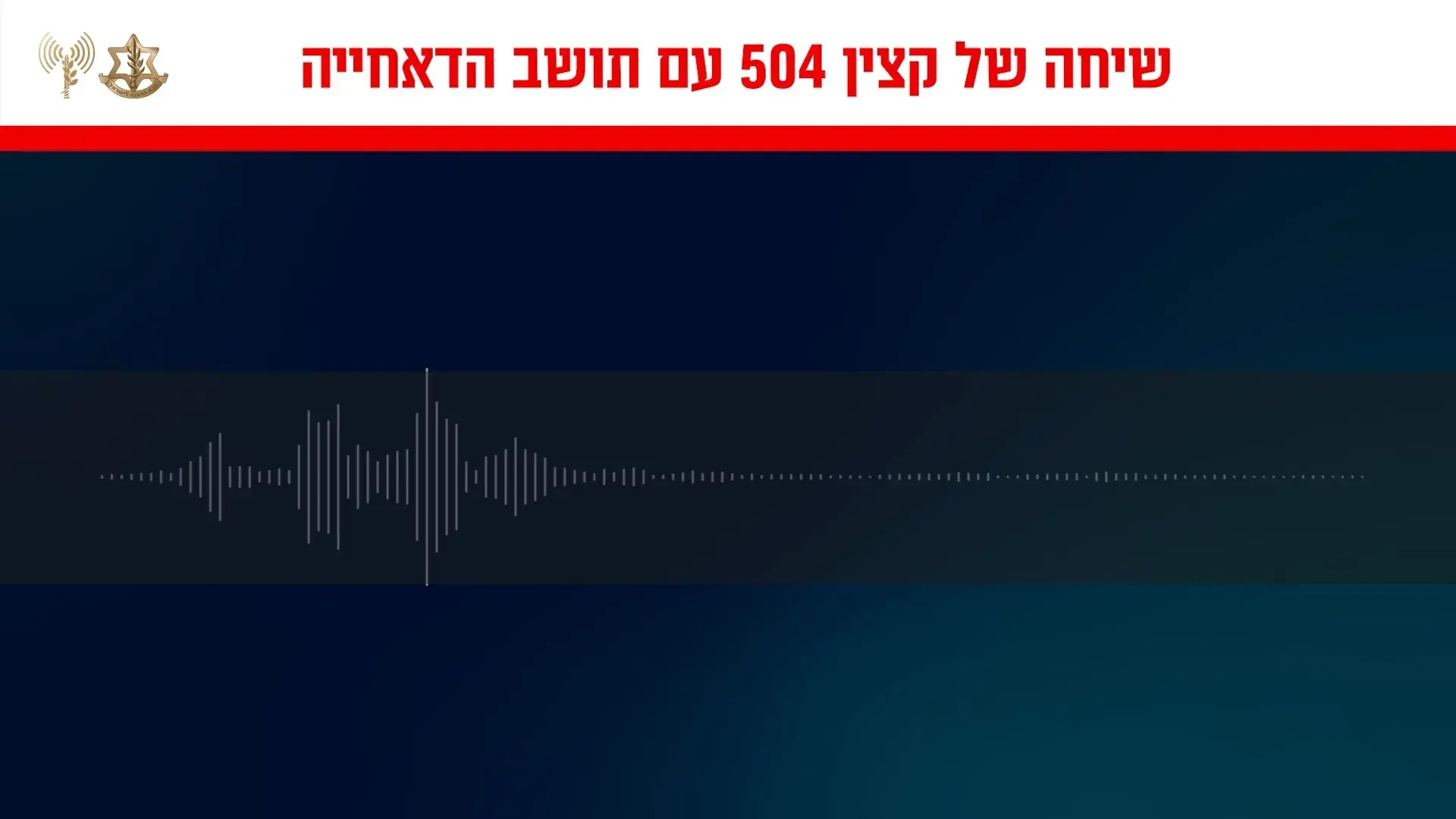 תושב הדאחייה חושף: חיזבאללה גירש אותנו מהבתים