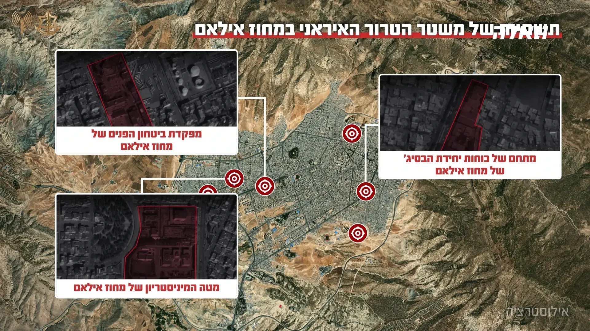 טראמפ: "איראן התכוונה לחסל את ישראל"; אזעקות בלתי פוסקות בצפון | היום ה-12 למלחמה