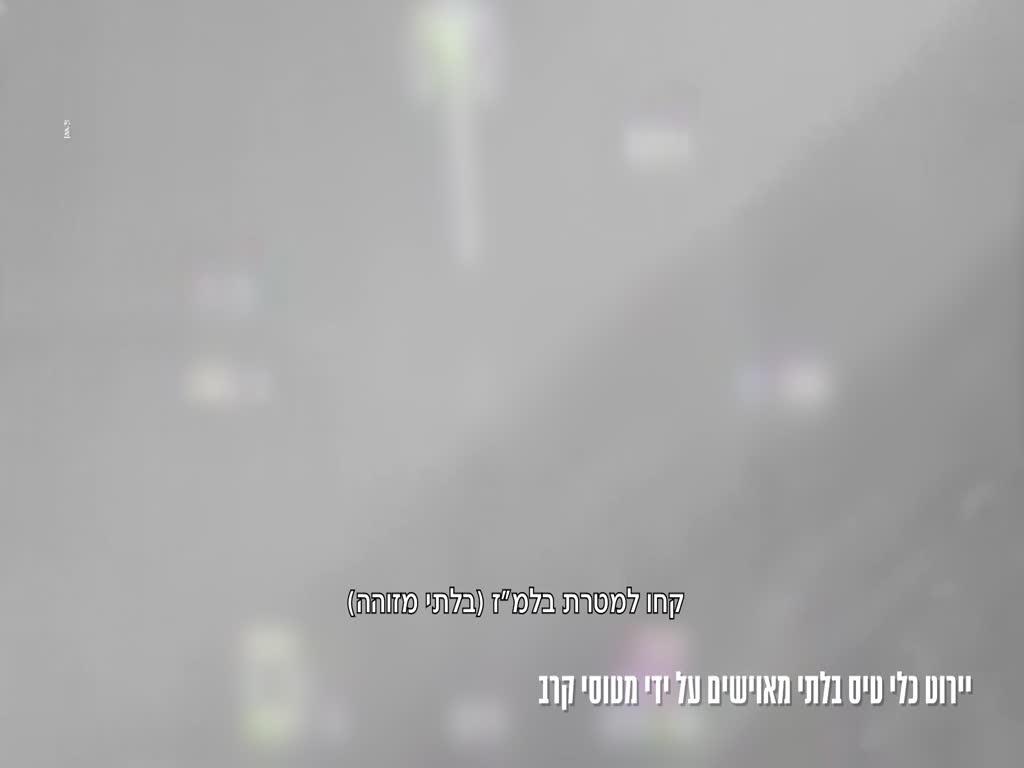 חיל האוויר יירט שלושה כטב"מים בדרכם לגליל; צה"ל תקף בדרום לבנון