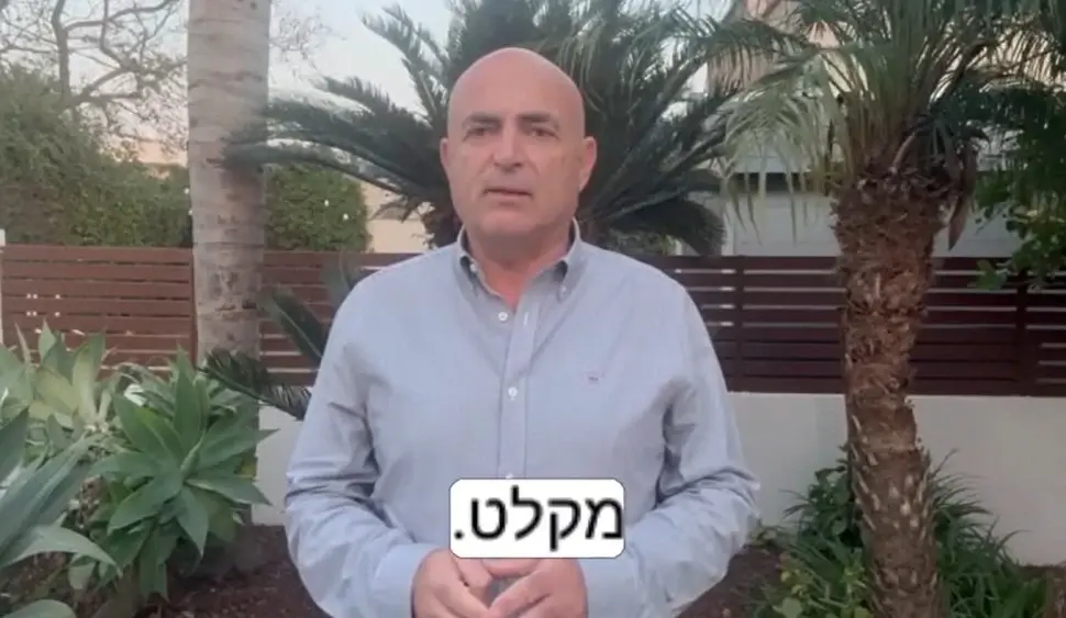מקורות ישראלים: "נערכים להרחבה משמעותית של תקיפות איראן וחיזבאללה הלילה" | דיווח