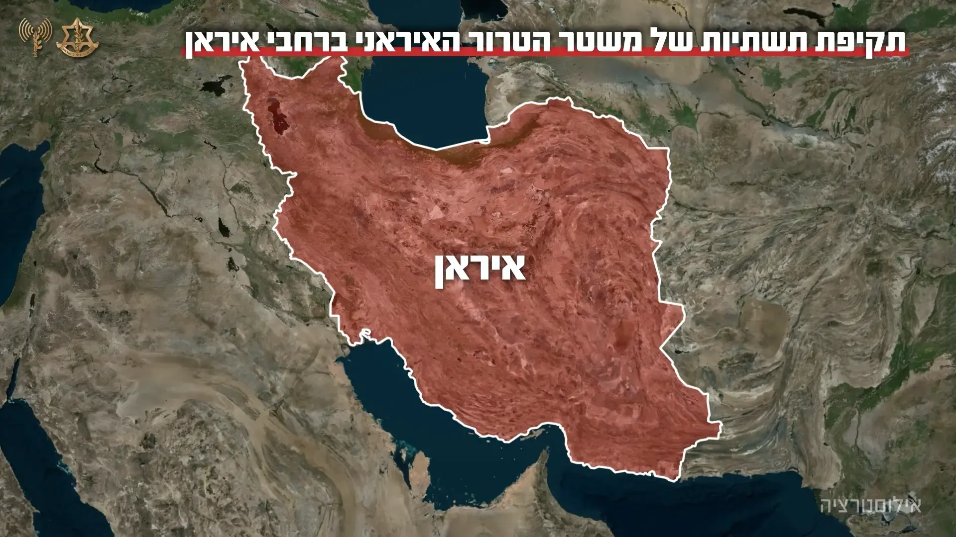 הצהרה ראשונה של מוג'תבא חמינאי: "מצר הורמוז יישאר סגור, ננקום את דם השהידים"