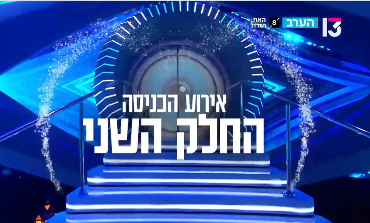 בקרוב בבית האח הגדול באיטליה: הנכדה של מוסוליני