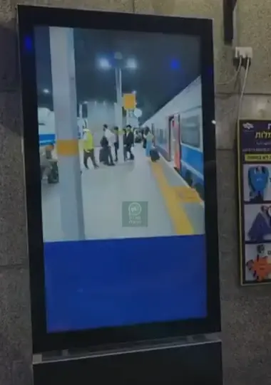 מבקר המדינה מזהיר: גופי החירום חשופים למתקפות סייבר מאיראן
