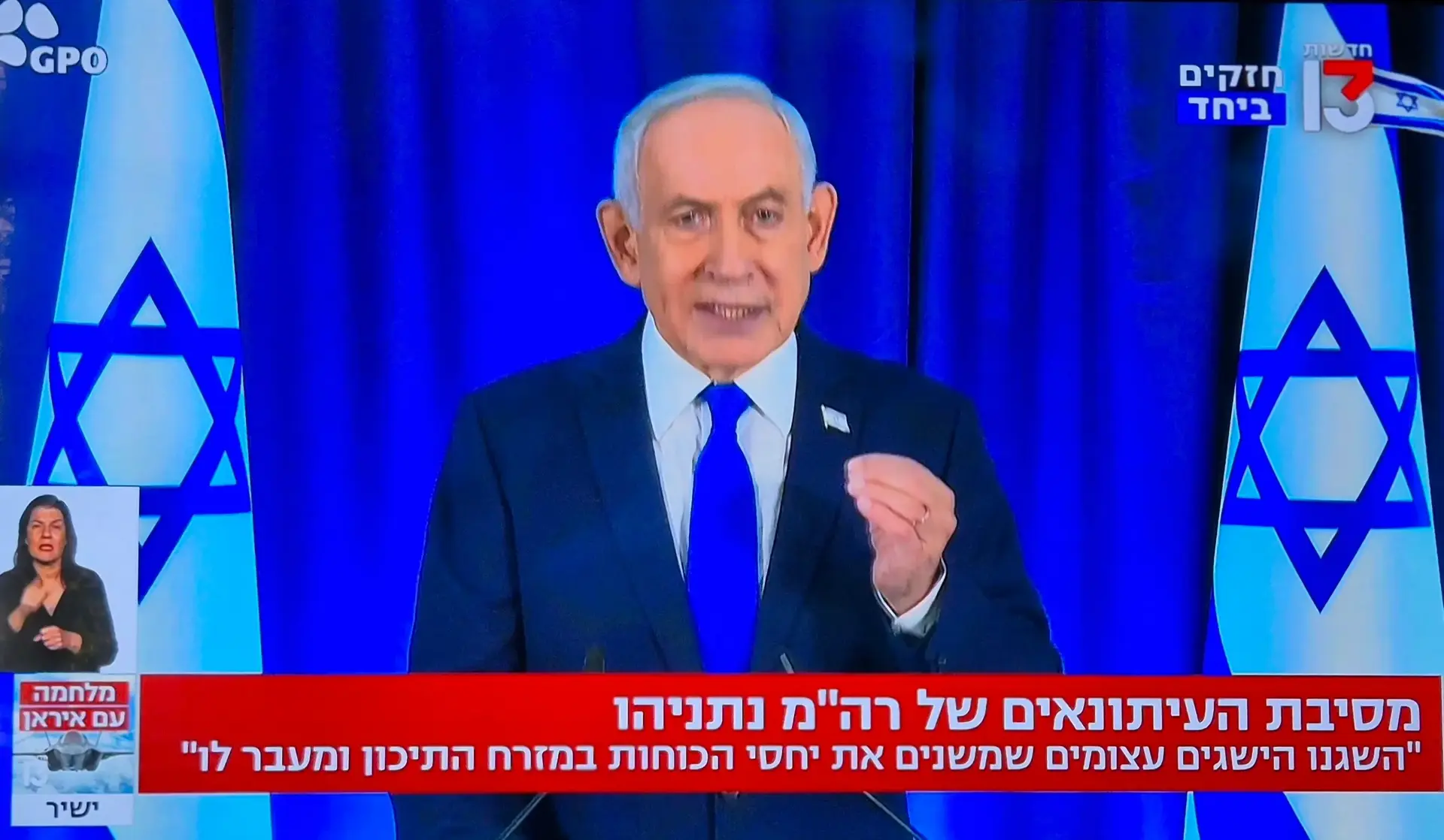 מלחמה, לא חשוב על מה? הכירו את הנשק שישראל עוד לא ניסתה
