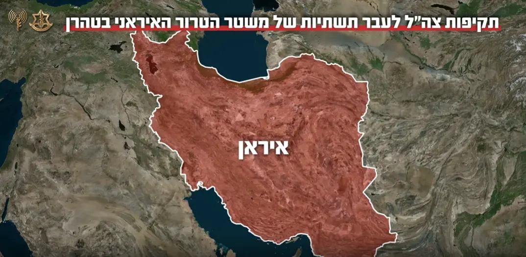 ישראל פגעה בתוכנית החלל של איראן: מרכז לפיתוח תקיפה בלוויינים הושמד
