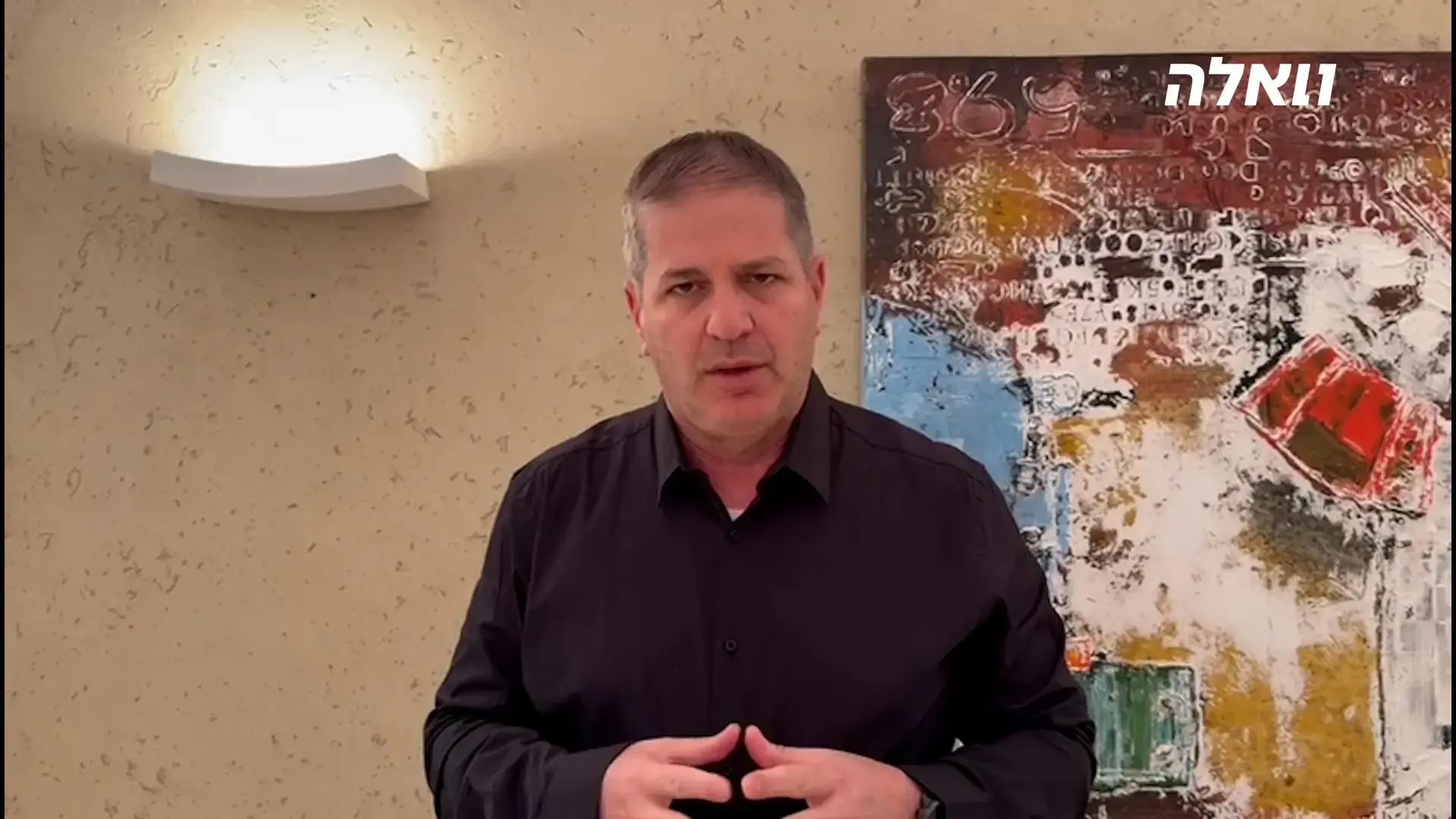 לקראת החזרה ללימודים: כ-90% מההורים מדווחים על פגיעה בלימודי ילדיהם בעקבות המלחמה