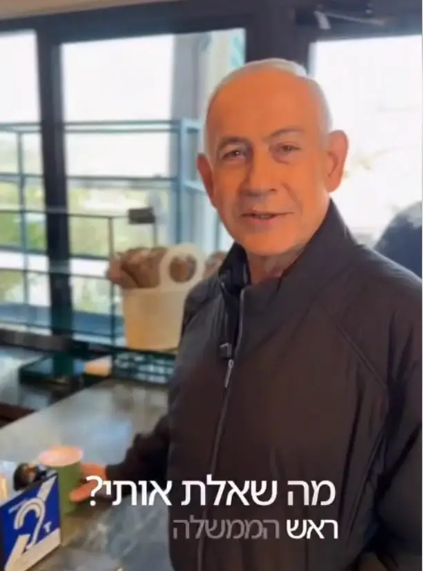 סופר אצבעות ושותה קפה - נתניהו מפריך שמועות על מותו