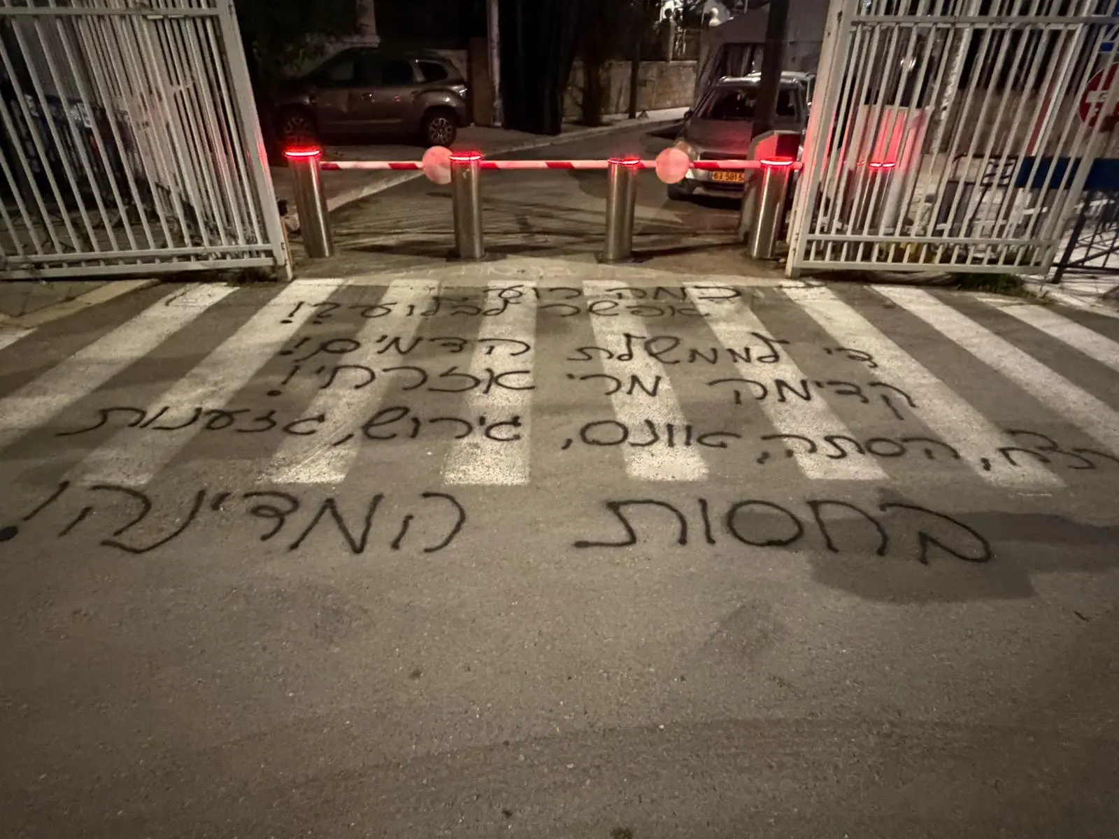 "די לממשלת הדמים" - שלושה חשודים עוכבו לחקירה