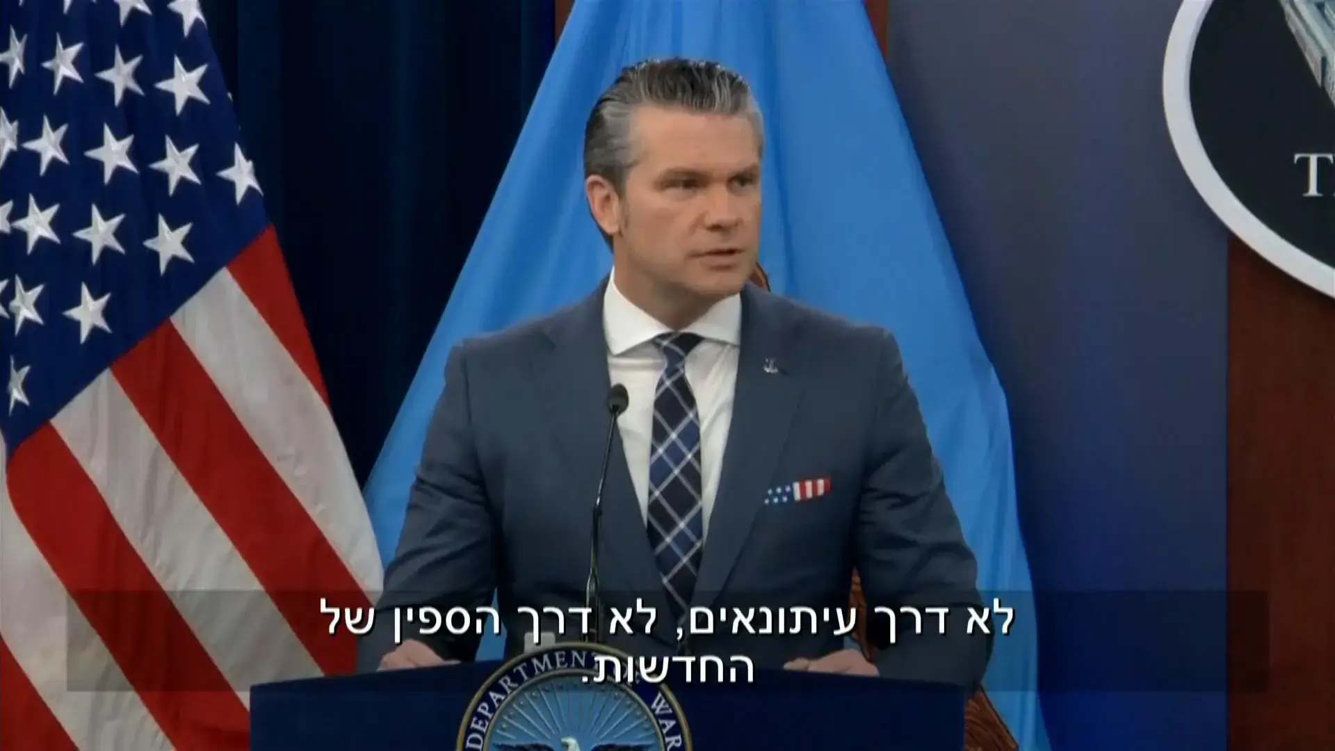 איום אמריקני ישיר לאיראן: "בחרו בחוכמה - או שתעמדו בפני מצור והפצצות"