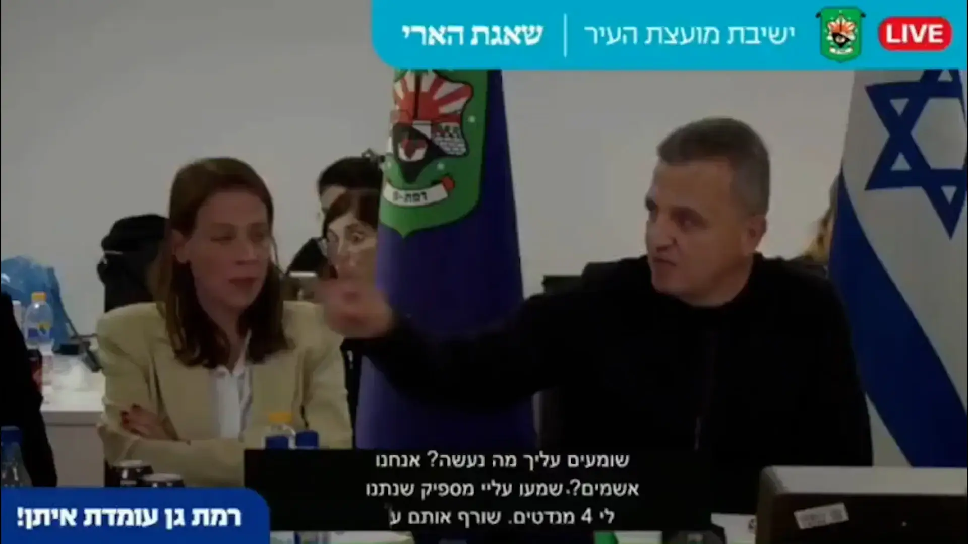 בשידור חי: כך פיטר ראש עיריית רמת גן את סגנו - לעיני כולם | צפו