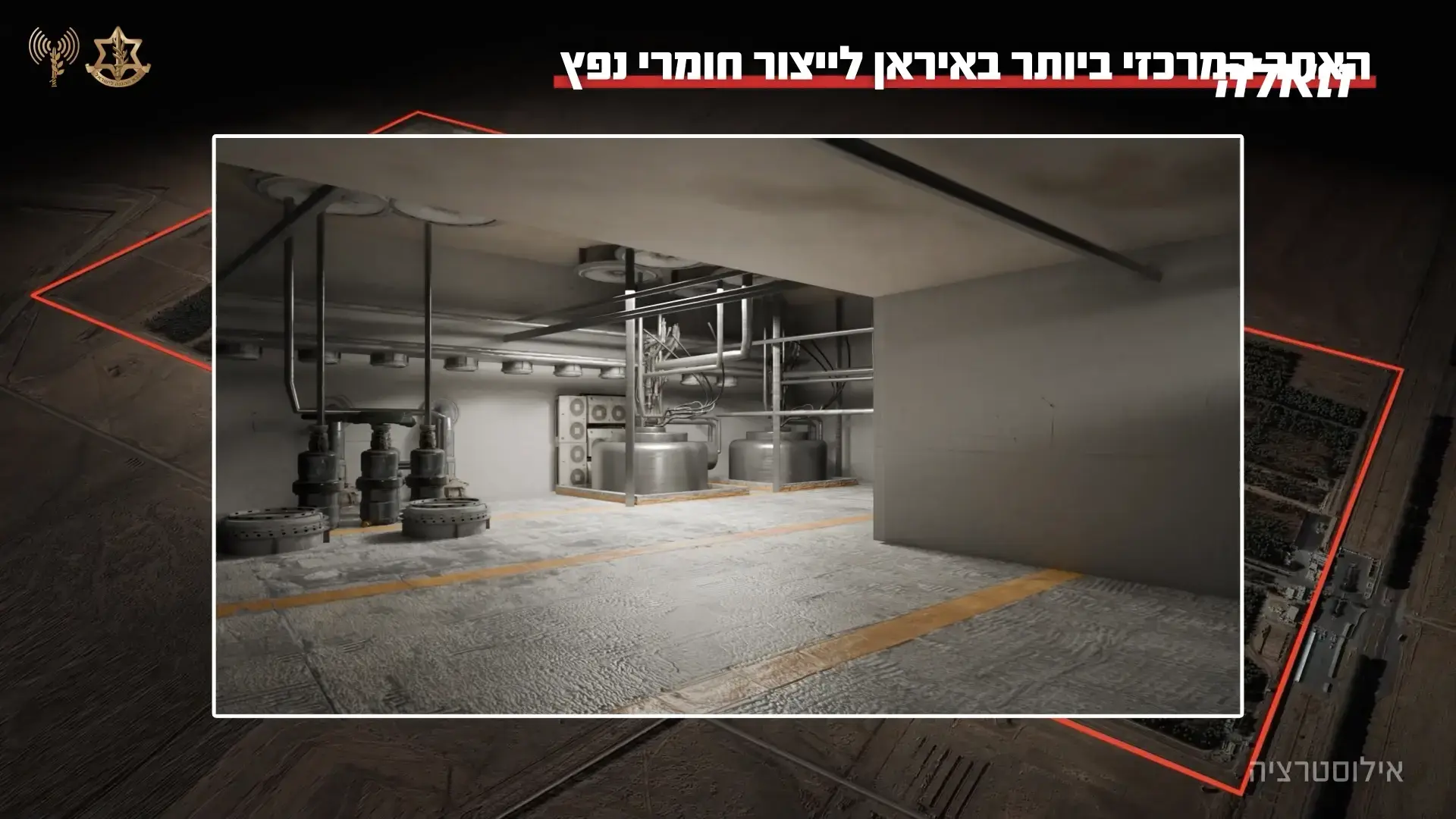 ר"מ ספרד: נתניהו רוצה להרוס את לבנון כפי שעשה בעזה