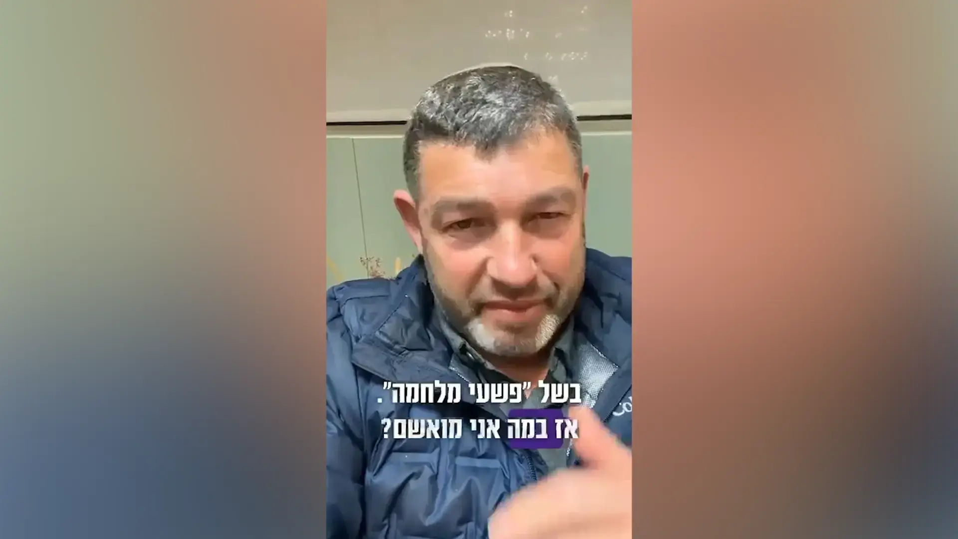תלונה נגד ישראלי ברומניה: הארגון הפלסטיני-בלגי נגד חייל צה"ל ששירת בעזה
