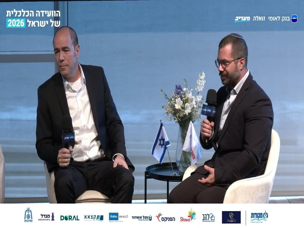 גל קיצוצים בצה"ל: צמצום בהיקף איסוף המודיעין - ורידוד כוחות מילואים | פרסום ראשון