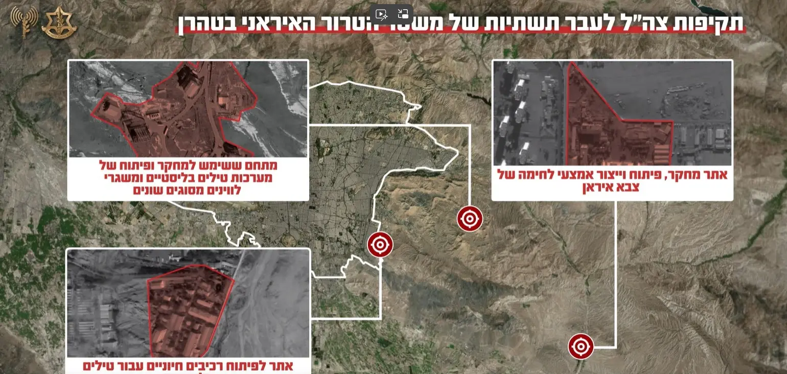 אחרי יותר מיומיים של שקט: שיגורים למרכז ; טראמפ מגיב לפגיעה בבז"ן, מאיים: "התגובה תגיע בקרוב" | היום ה-31 למלחמה