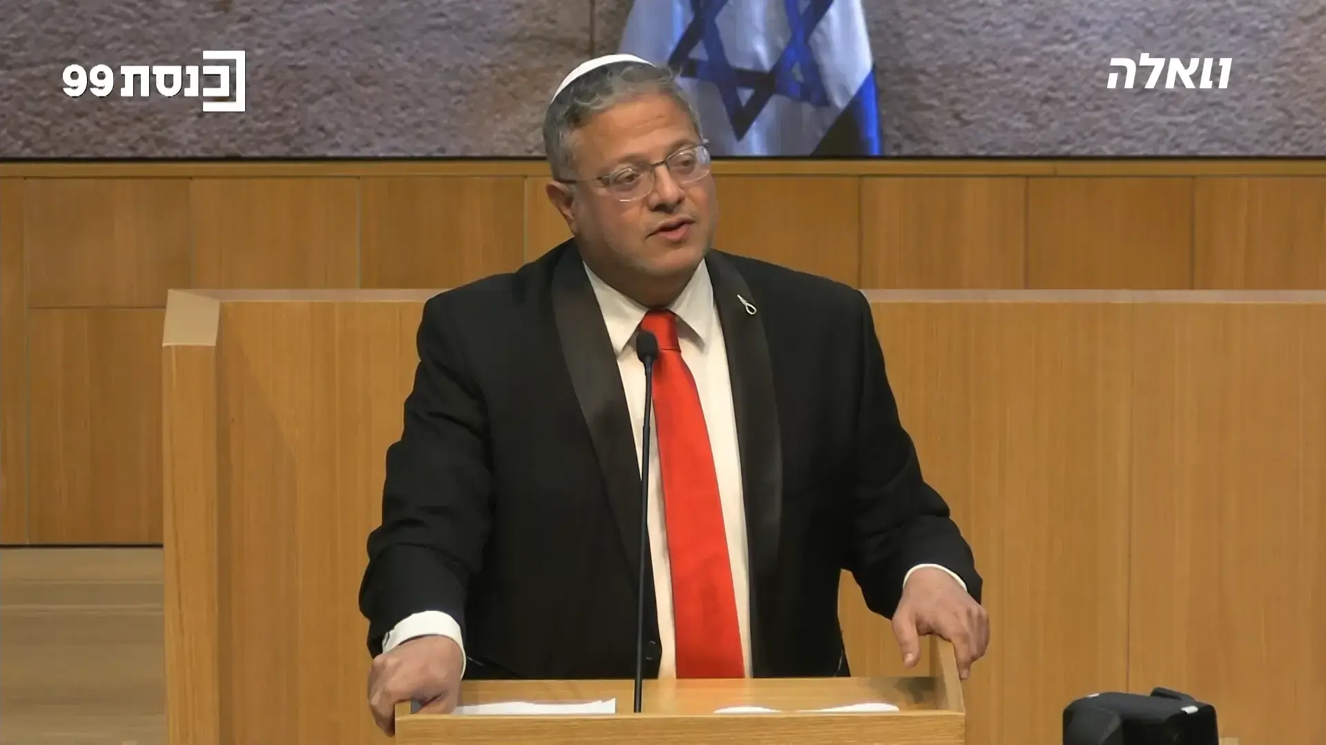 אושר בקריאה שלישית בכנסת: חוק עונש מוות למחבלים ייכנס לספר החוקים