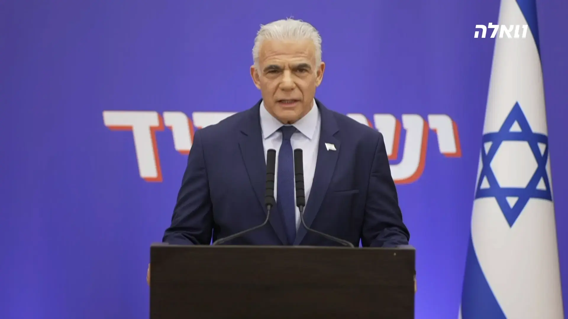 ברקע האיחוד: כך תקף לפיד את בנט - רק שבועות לפני ההכרזה הדרמטית