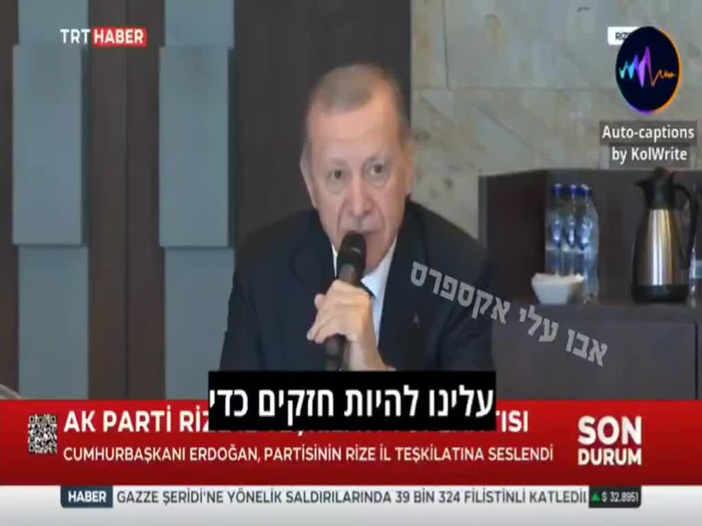 הברית הביטחונית החדשה מתכנסת: טורקיה, סעודיה ופקיסטן ידונו בשיתוף פעולה צבאי