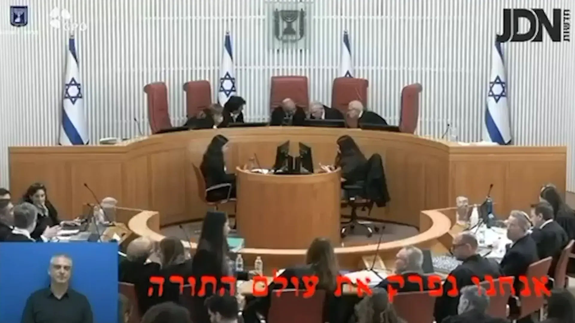 ש"ס אחרי הדיון בבג"ץ: "נחשפה המטרה - לפרק את עולם התורה"