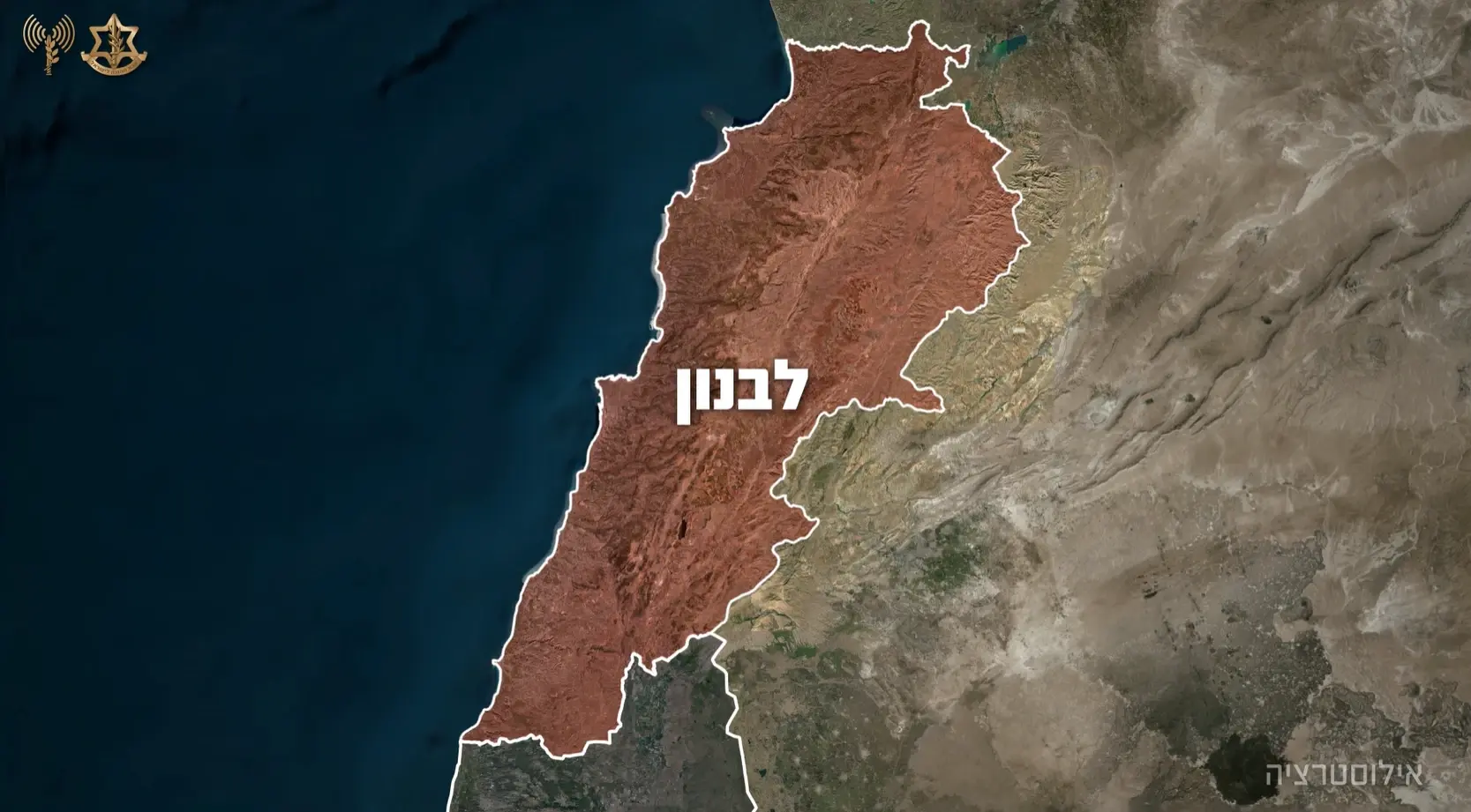 תכננו פשיטה לישראל: צה"ל סוגר על מעוז חיזבאללה בבינת ג׳בל