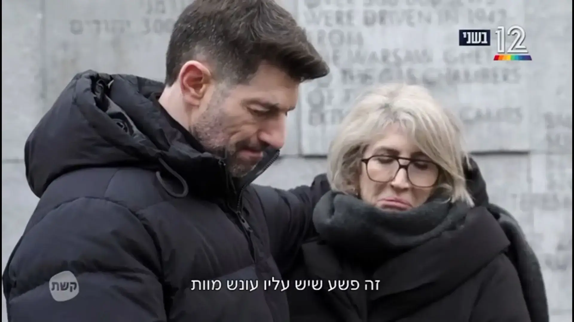 היהודי ירה בדיפלומט וגבלס השיק את ליל הבדולח: המלצות צפייה לערב יום השואה והגבורה 2026