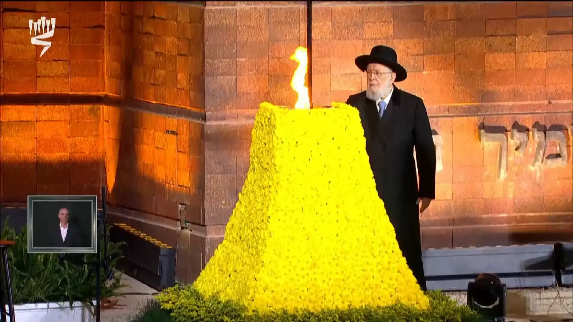 נתניהו בעצרת ביד ושם: "אירופה שכחה כל כך הרבה דברים מאז השואה"