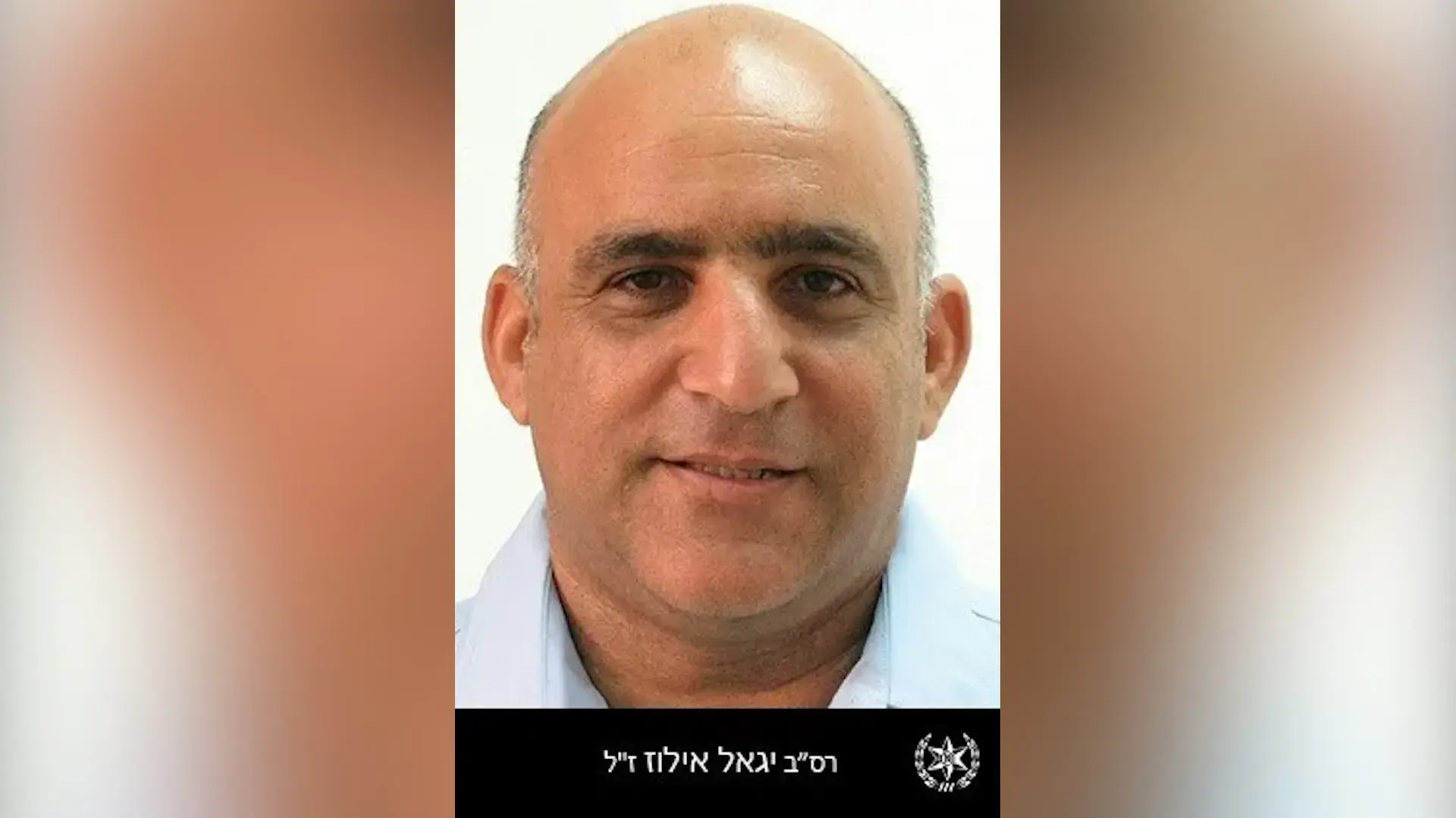 "אבא תחזור": הדקות האחרונות של חבלן המשטרה יגאל אילוז - והבן שהולך בדרכו