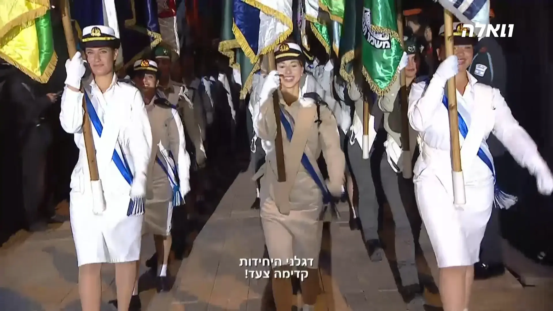 משפחה וחבר אחד: אלו הזוכים בחידון הציונות הארצי