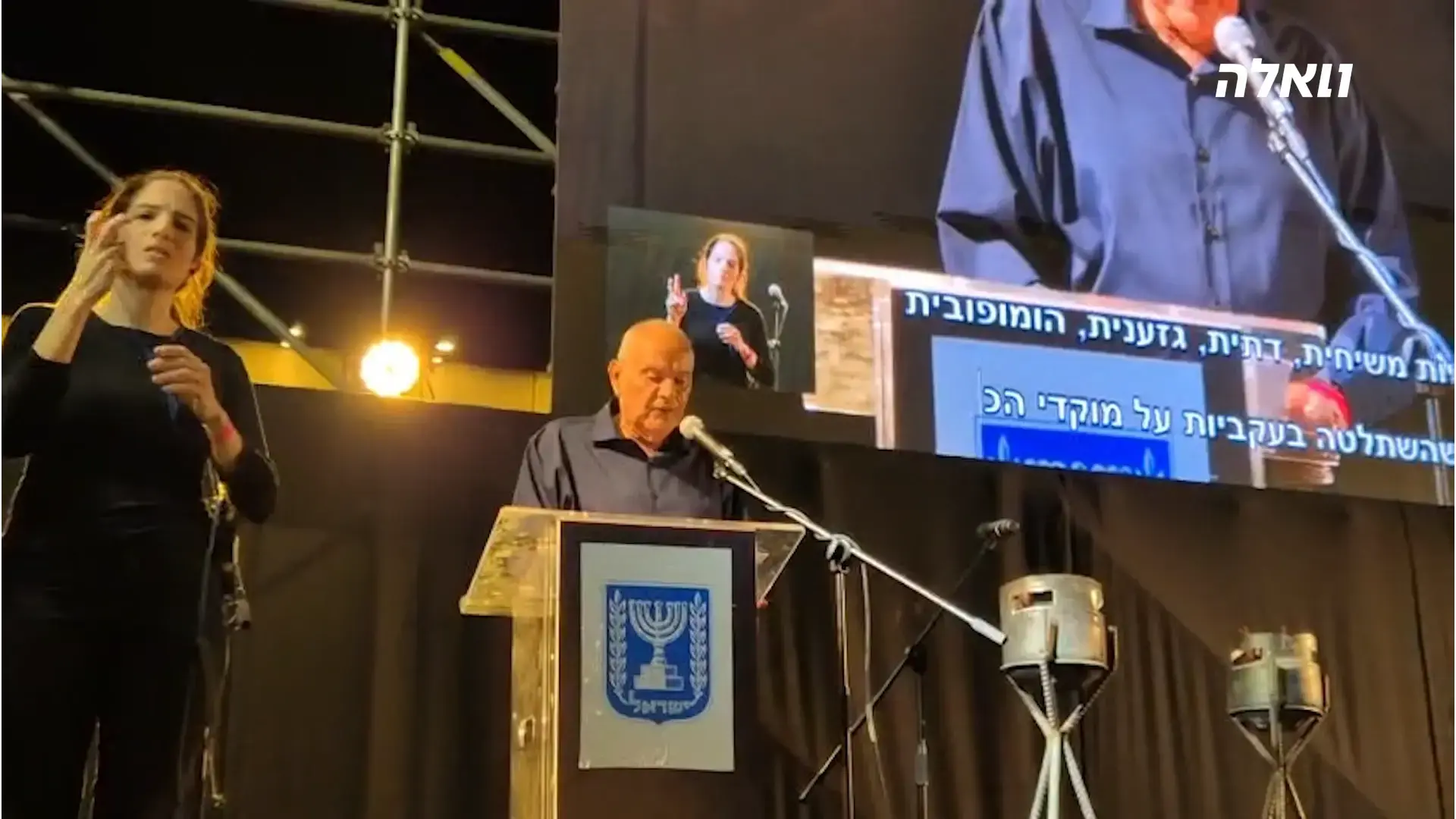 נתניהו ובנט ראש בראש: אך היתרון בגוש האופוזיציה | סקר מעריב
