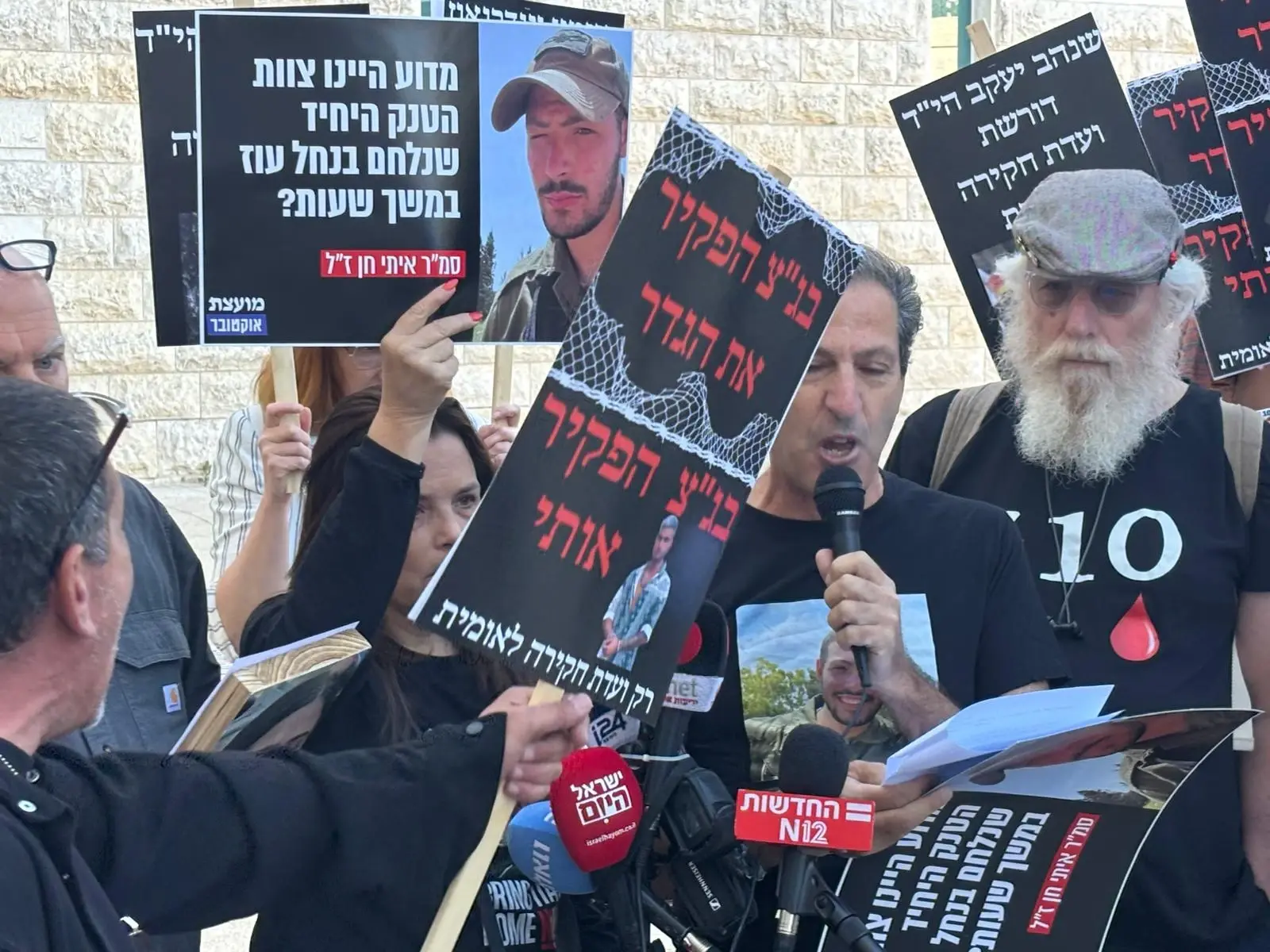 סולברג בבג"ץ הקמת ועדת חקירה ממלכתית ל-7 באוקטובר: "לא כדאי להשאיר לממשלה הבאה"?