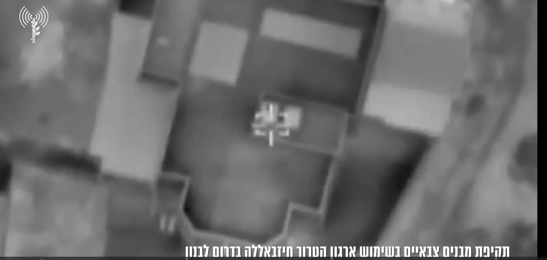 צה"ל: יותר מ-20 תשתיות טרור הושמדו בבקעא ובדרום לבנון