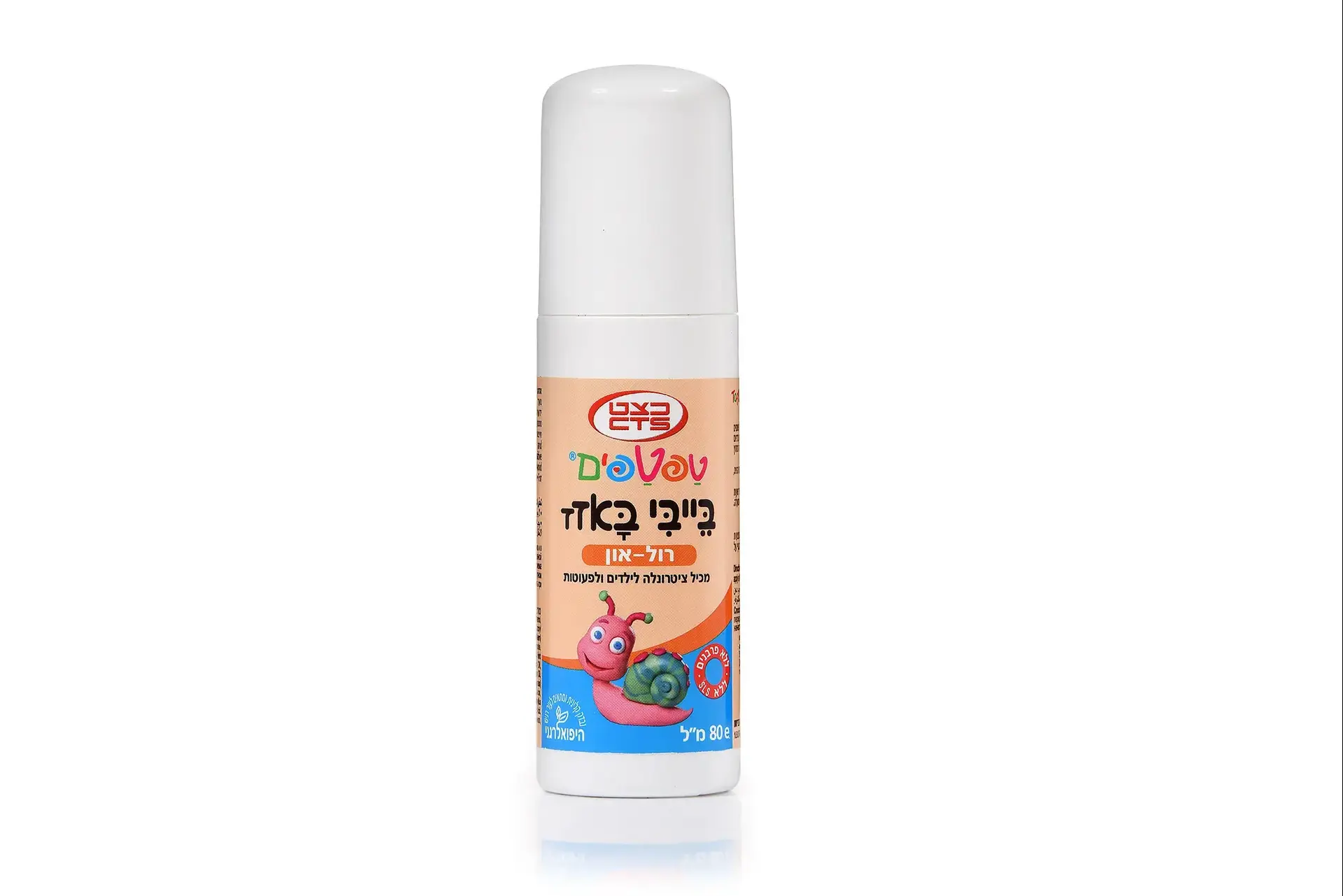 חדש להורים: סדרת בייבי-באזז מציעה הגנה טבעית לעור התינוק
