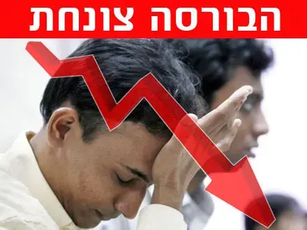 הבורסה בת"א: המסחר ננעל בירידות של כ-3%