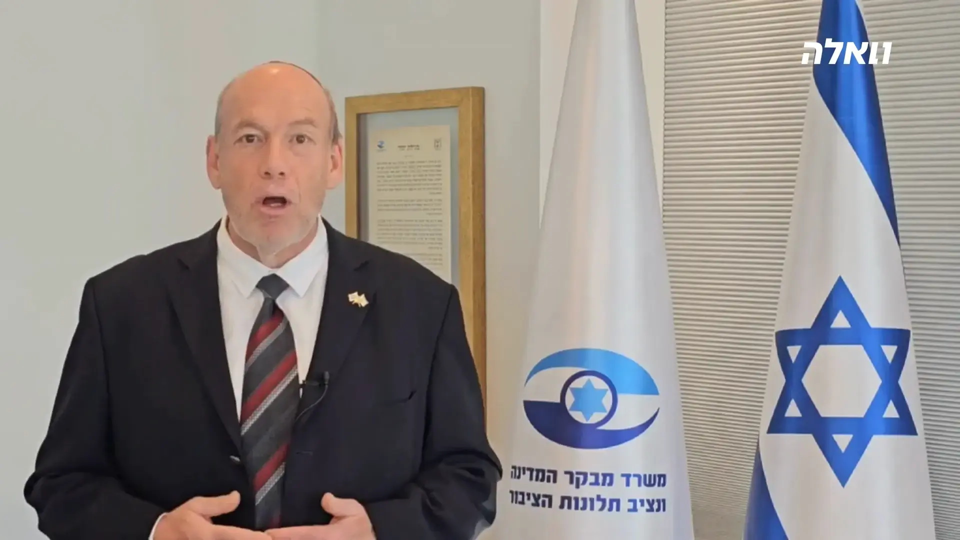 "פלסטיניזציה", אובדן שליטה וירי לעבר מטוס בבסיס: דוח המבקר על הפקרת הנגב