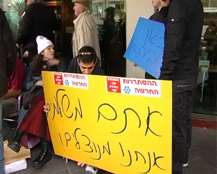 יום האישה: הכי מנוצלות - עובדות חינוך ורוווחה
