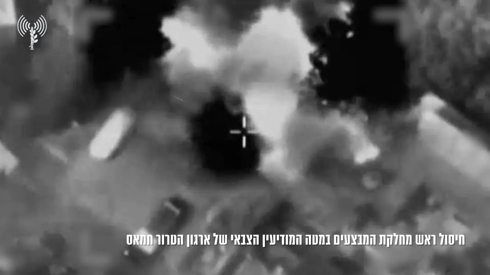 דיווח: חמאס מחדש את המרוץ לראשות הלשכה המדינית
