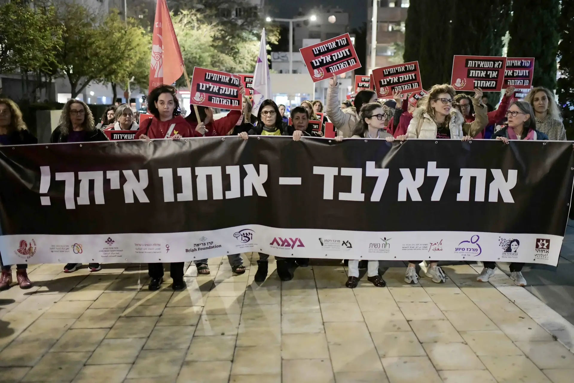 סערת מינוי המנכ"ל בחברה למתנ"סים: ארגוני נשים דורשים לעצור את המהלך