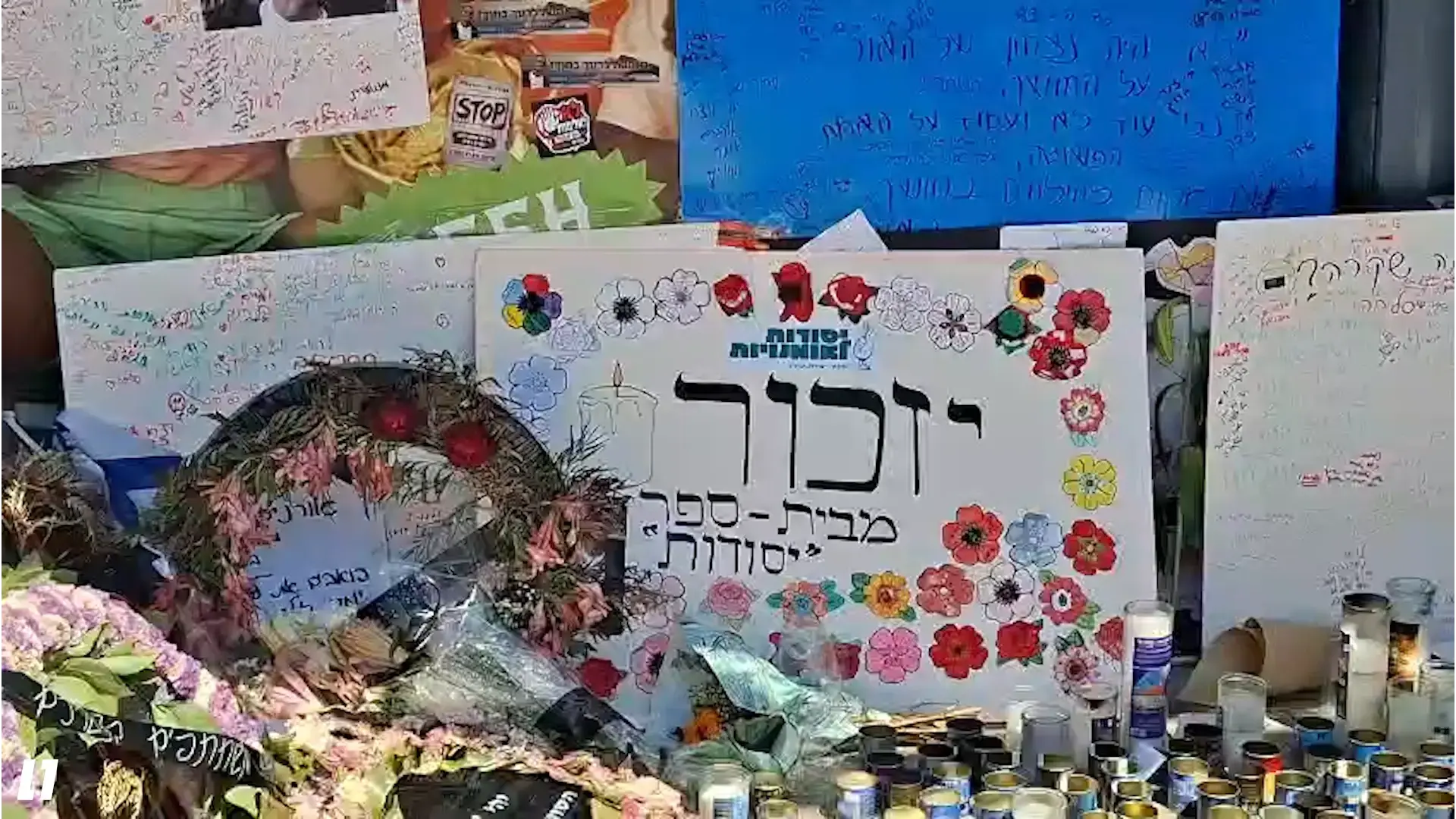 רצח ימנו זלקה: בית המשפט האריך את מעצר החשוד המרכזי ב-6 ימים