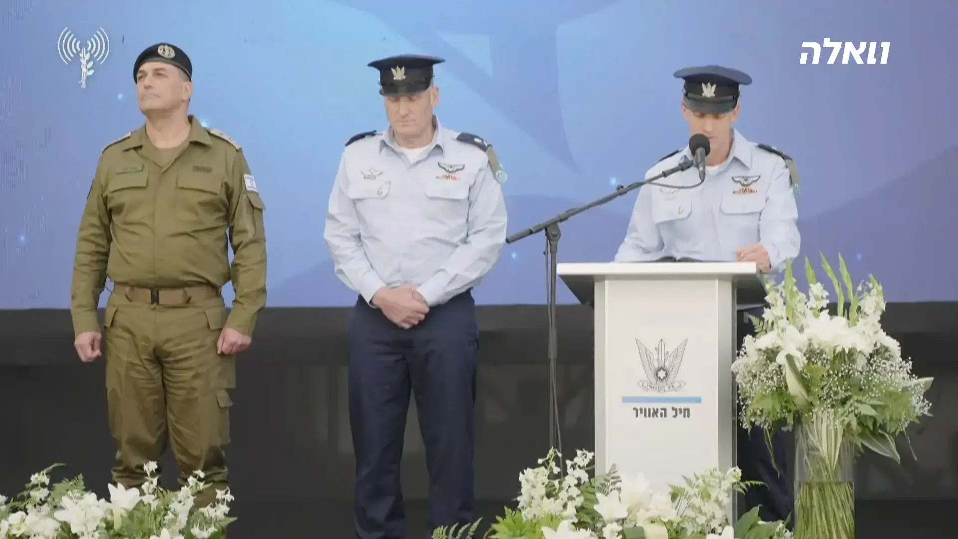 מפקד חיל האוויר היוצא: "צה"ל כולו כשל ב-7 באוקטובר, החיל הופתע"
