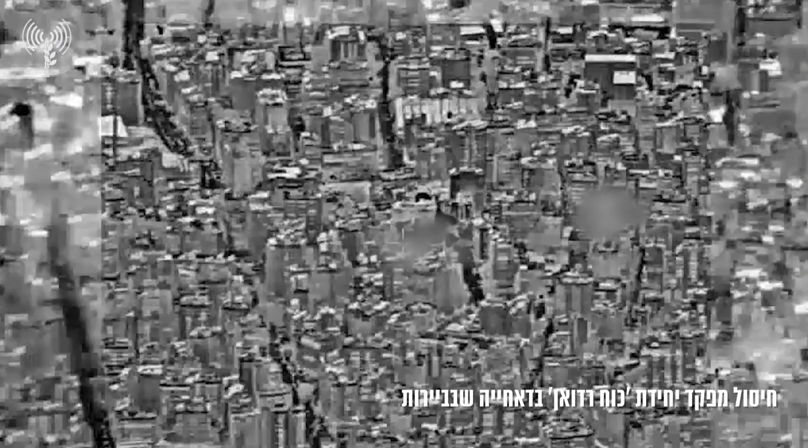 מתוכנית כיבוש הגליל למלחמת הישרדות: מה נשאר מכוח רדואן של חיזבאללה?