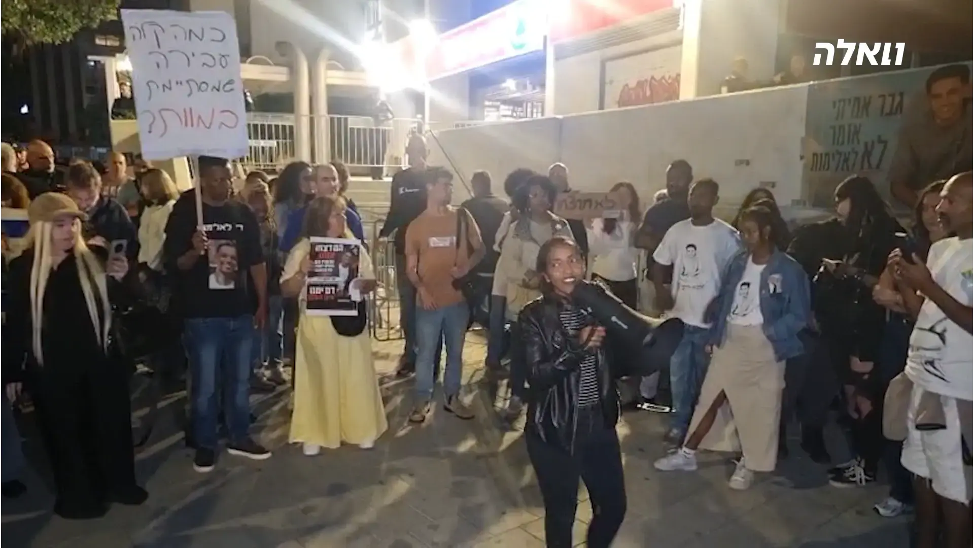 "זה מרגיש כאילו צוחקים לנו בפנים": משפחת זלקה במחאה על האישום המסתמן נגד החשוד ברצח בנם