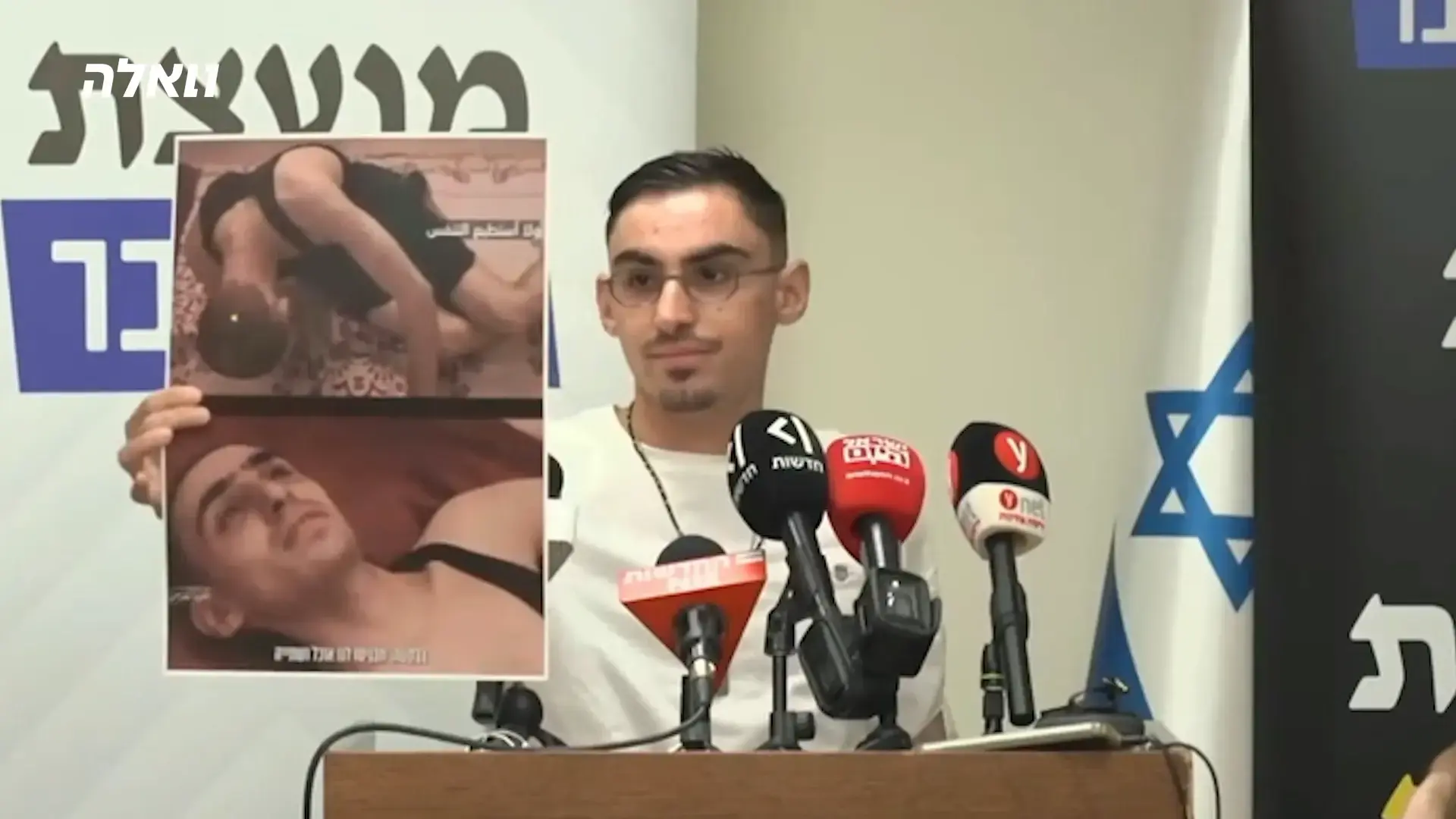 שורד השבי רום ברסלבסקי: "בנובה היו הנוחבות - ופה בכנסת יושבים האחראים למה שקרה"