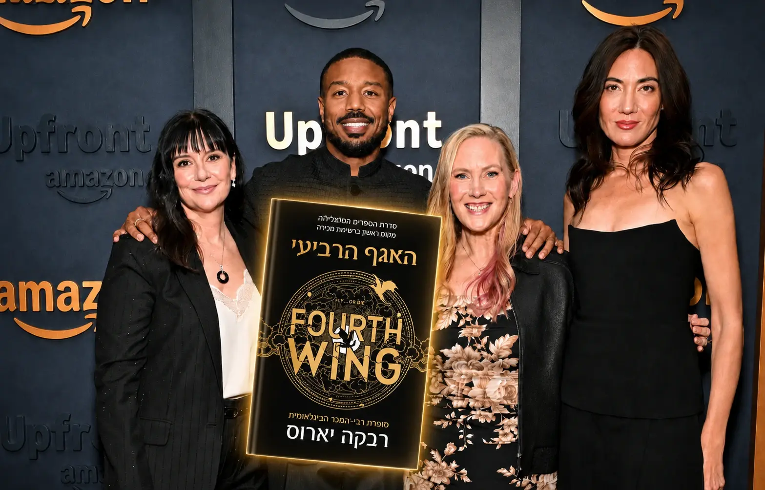 עכשיו זה רשמי: "האגף הרביעי" של רבקה יארוס יהפוך לסדרה של אמזון