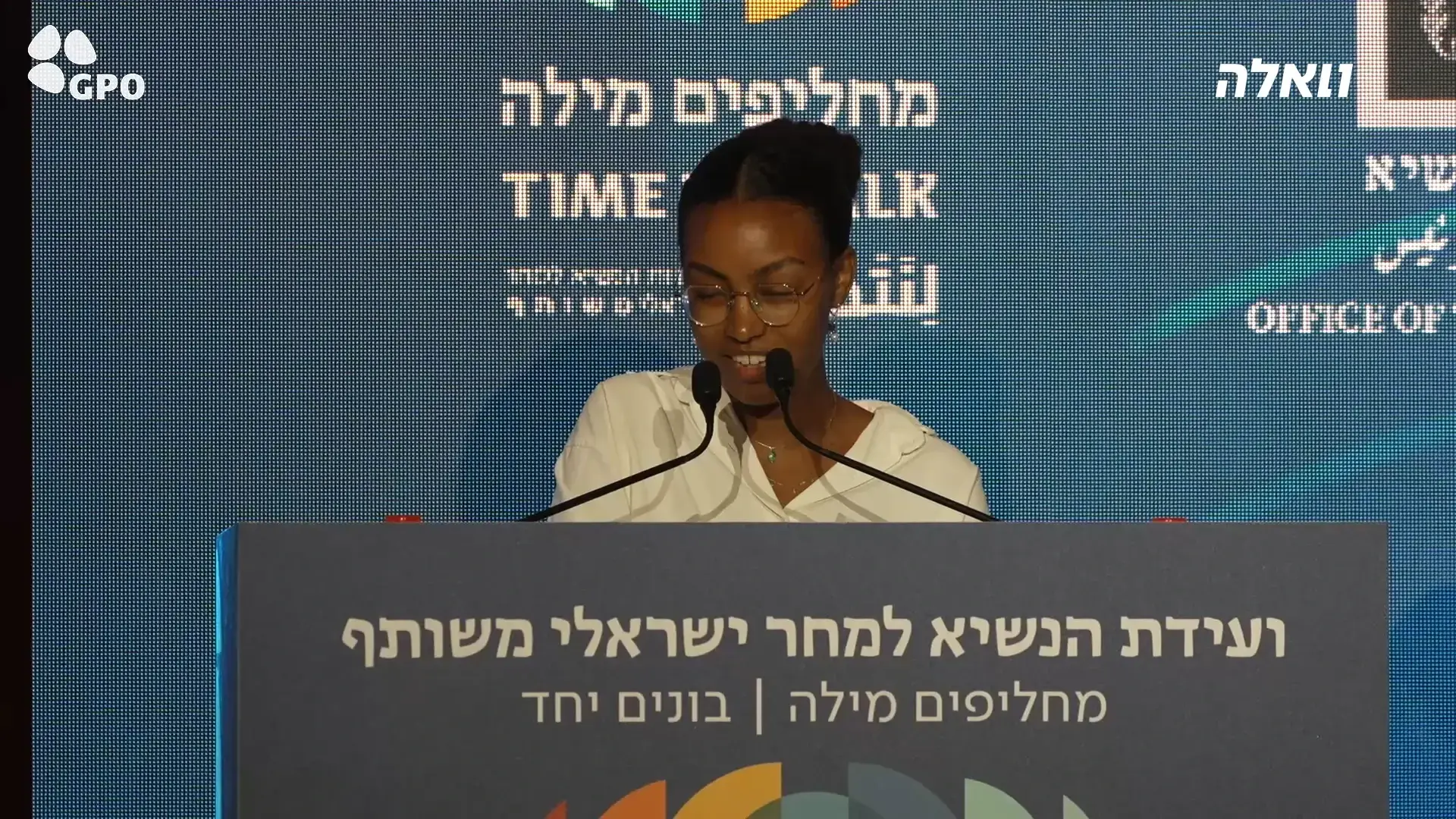אחותו של ימנו זלקה קוראת להחמרת הענישה: "את אחי זה לא ישיב - אבל אולי ימנע הרצח הבא"