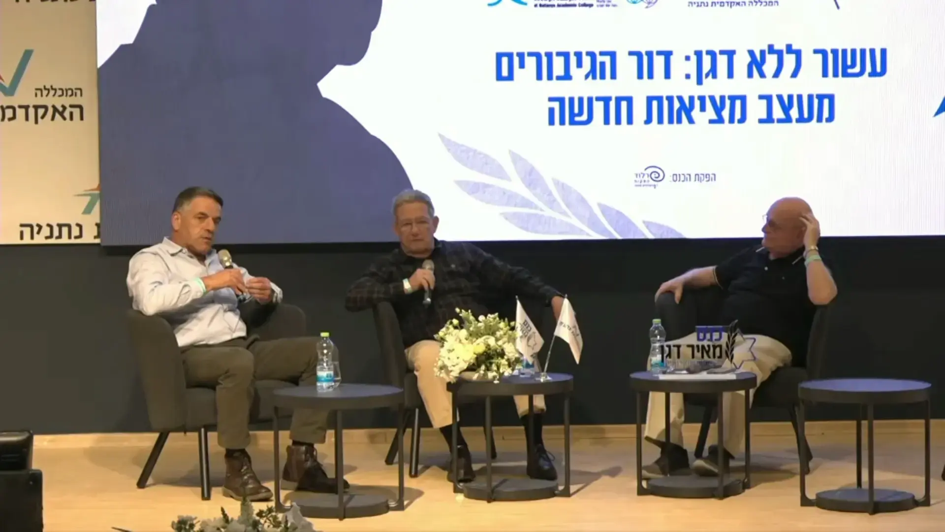הניצחון המוחלט? מפקדי חיל האוויר לשעבר נגד נתניהו