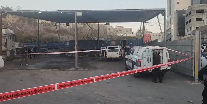 חשוד נעצר ברצח באסל פארעוני במכון שטיפה בנצרת